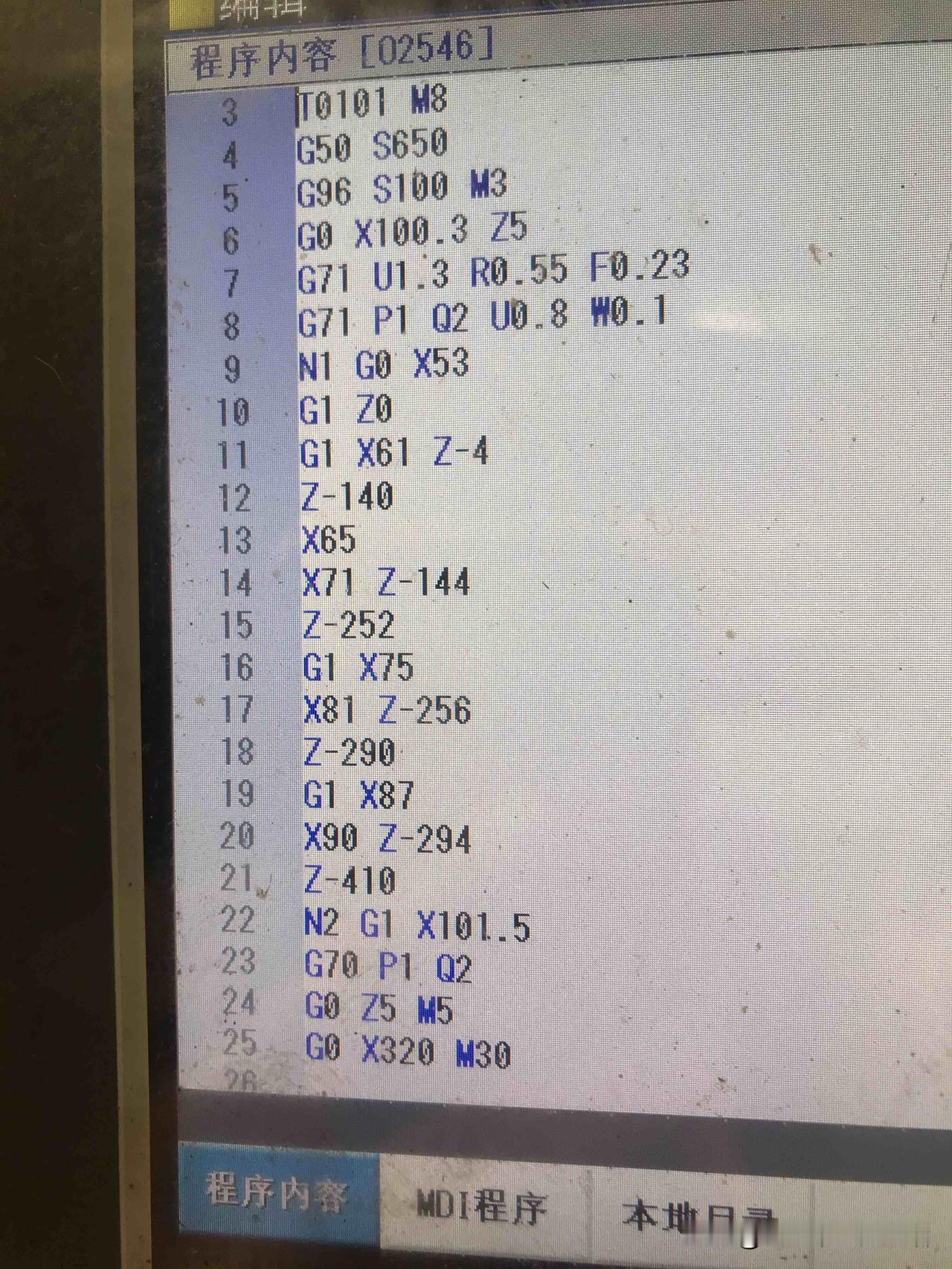 熟能生巧，经过一段时间自己编程自己操机，和合理运用普通车床的经验，现在加工出来的