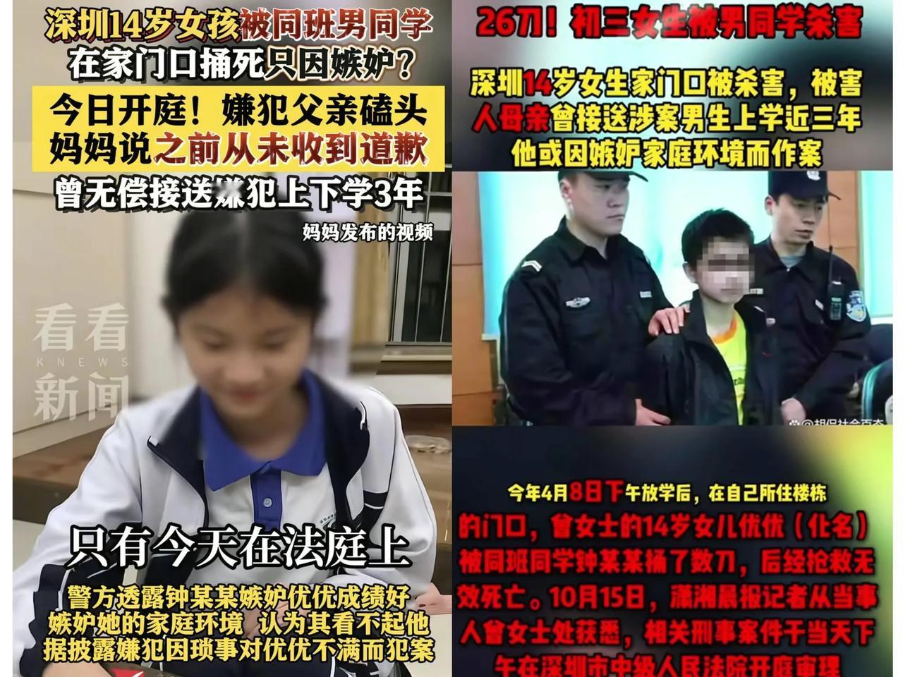 杀害优优的钟建川太可恶了！
到了法庭之上，他都没有交代
自己的真实动机，净找些不