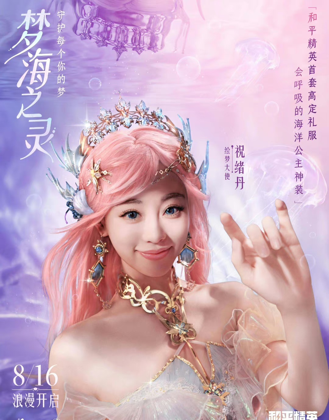 祝绪丹的仿妆，大家觉得够还原吗？ ​​​