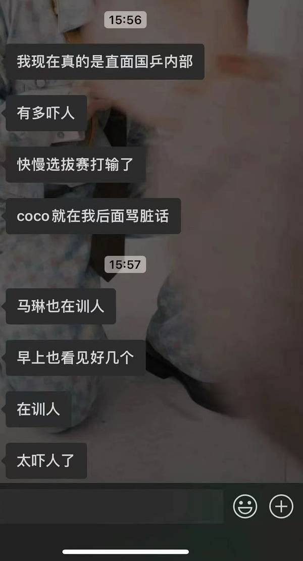 火锅帮骂天骂地最应该骂劳改，昨天直接让旧蝗输新蝗不就得了[二哈] ​​​