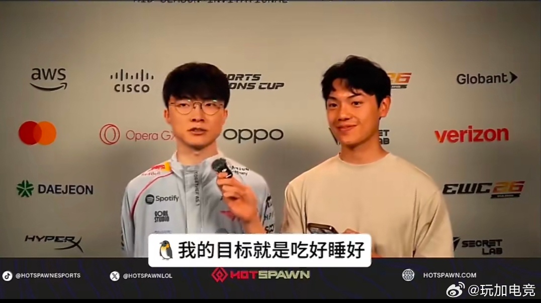 Faker：（电竞的目标是）展现出最好的状态表现 ，度过让自己满意的一年(人生目