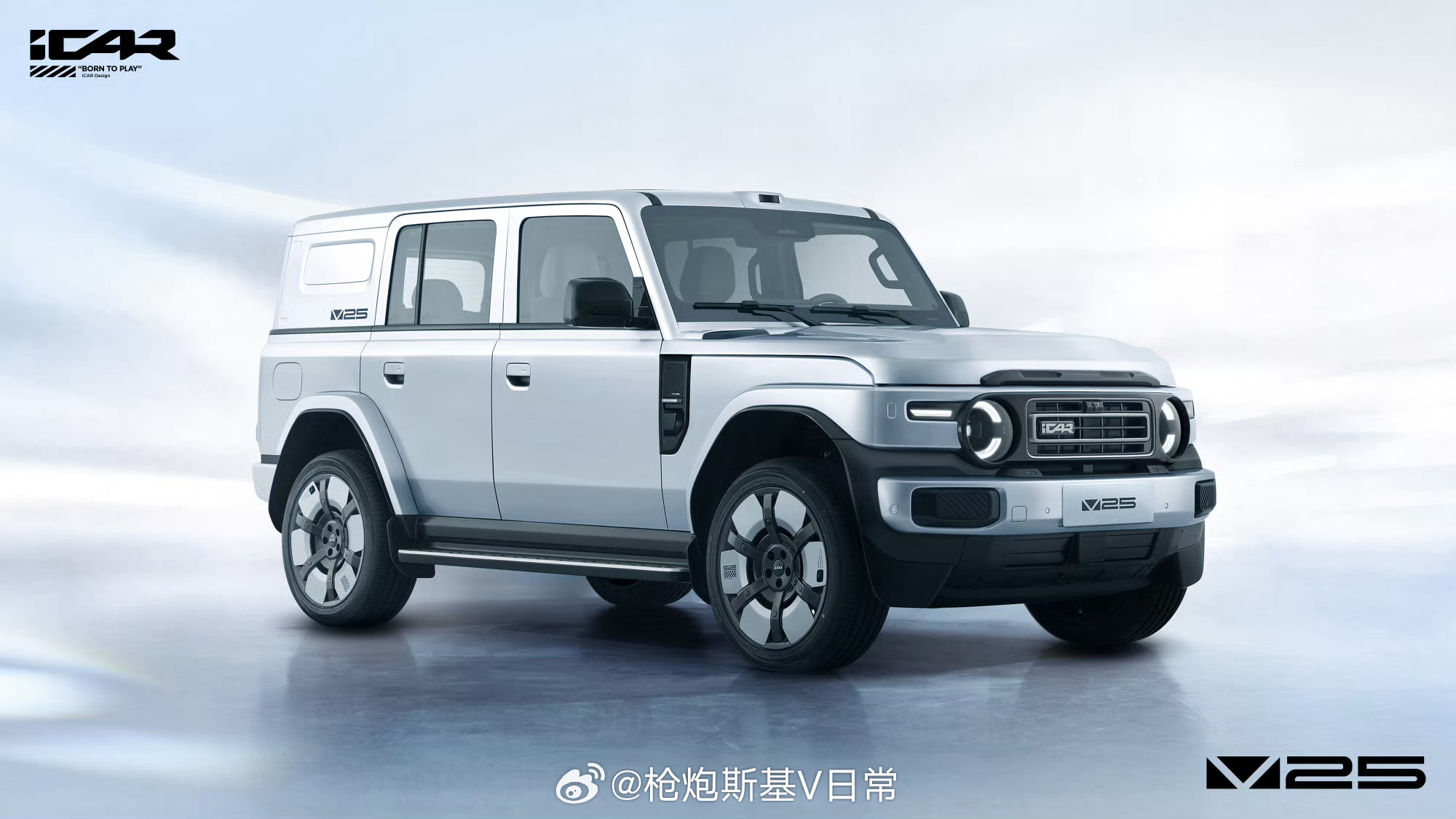 玩乐小车又要来了，icar v25增程车，外观依然很方盒子，这下喜欢23外观，又