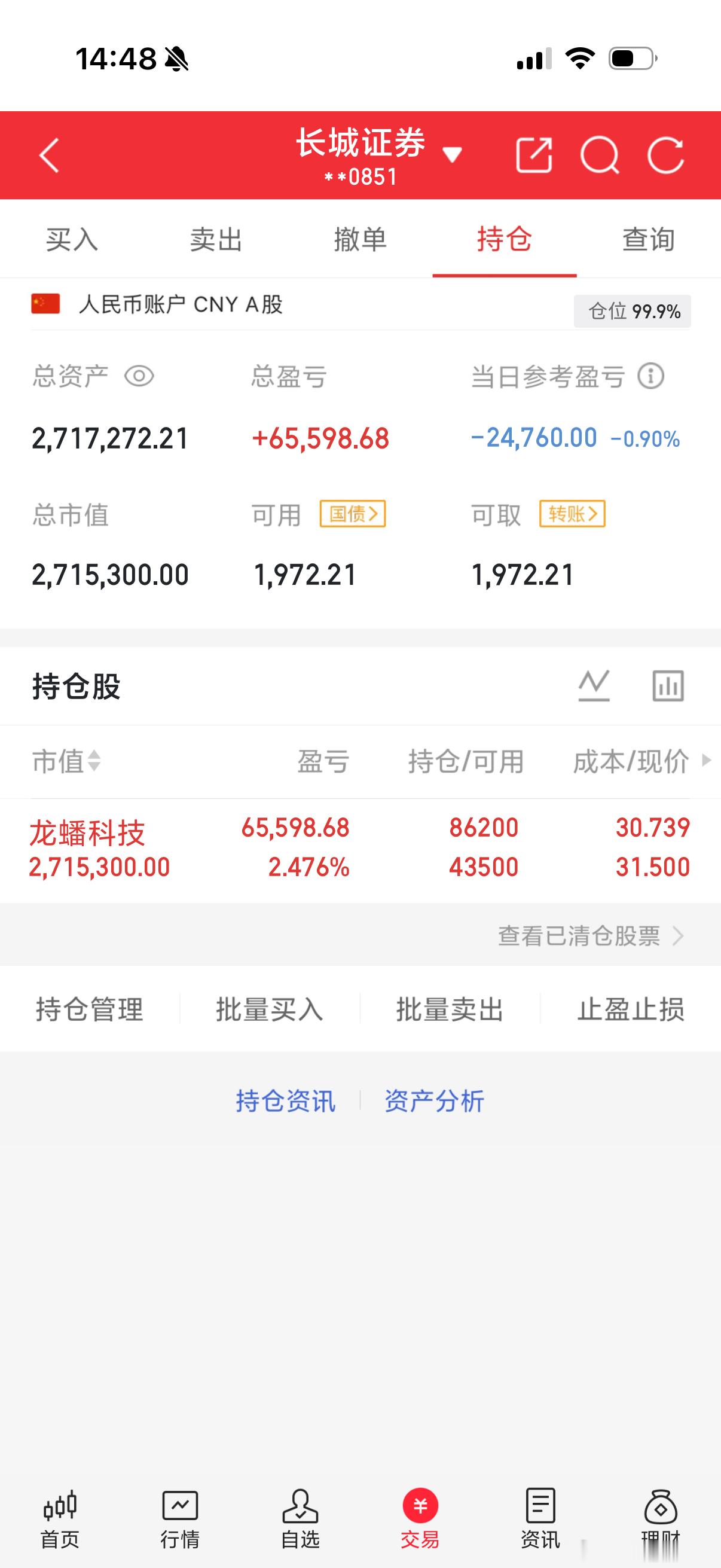 明日强势上涨板块预判，方向直接锁定！1. 商业航天重磅利好催化落地，长征十号乙明