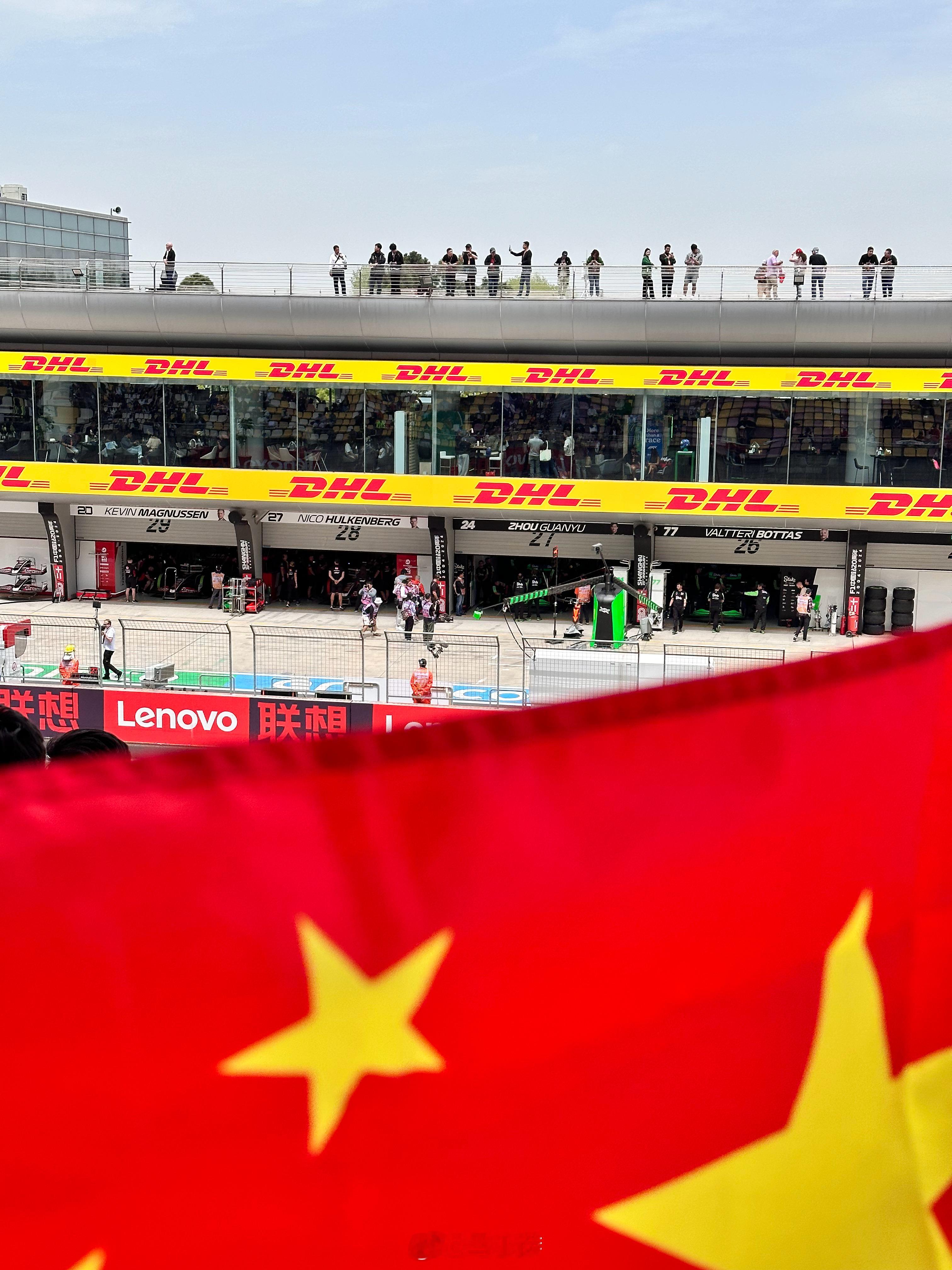 主看给小周挥国旗成就☑️ ​​​