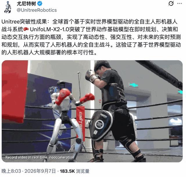最近，宇树科技发布了世界模型实时驱动的全自主人形机器人格斗视频。UnifoLM-