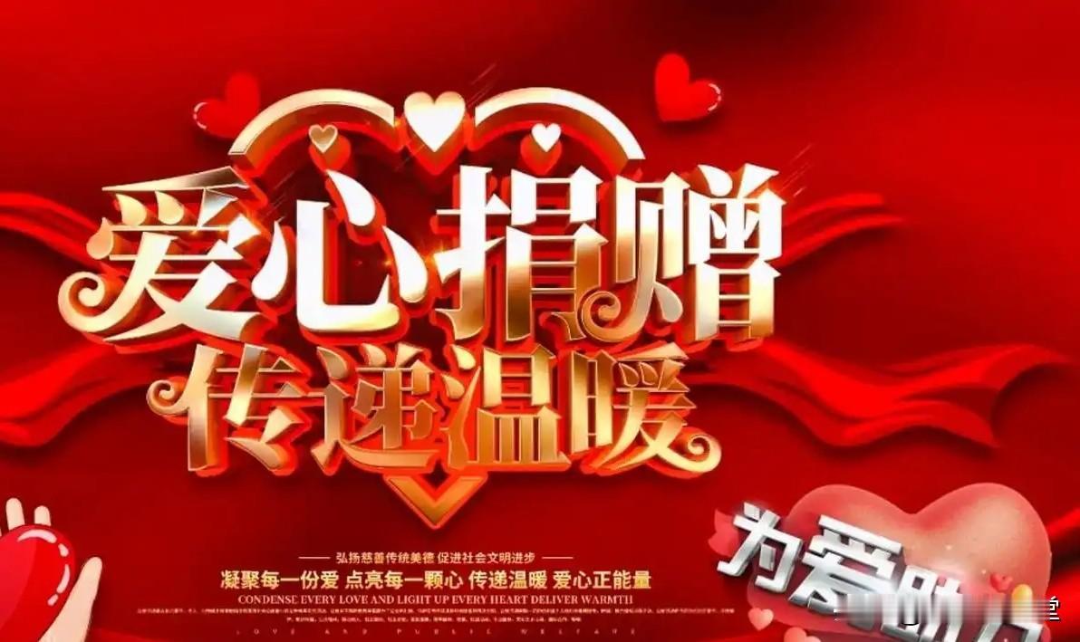 暖心六一！爱心企业走进乡村小学，用陪伴点亮山区孩子的童年
 
六一儿童节，城市孩