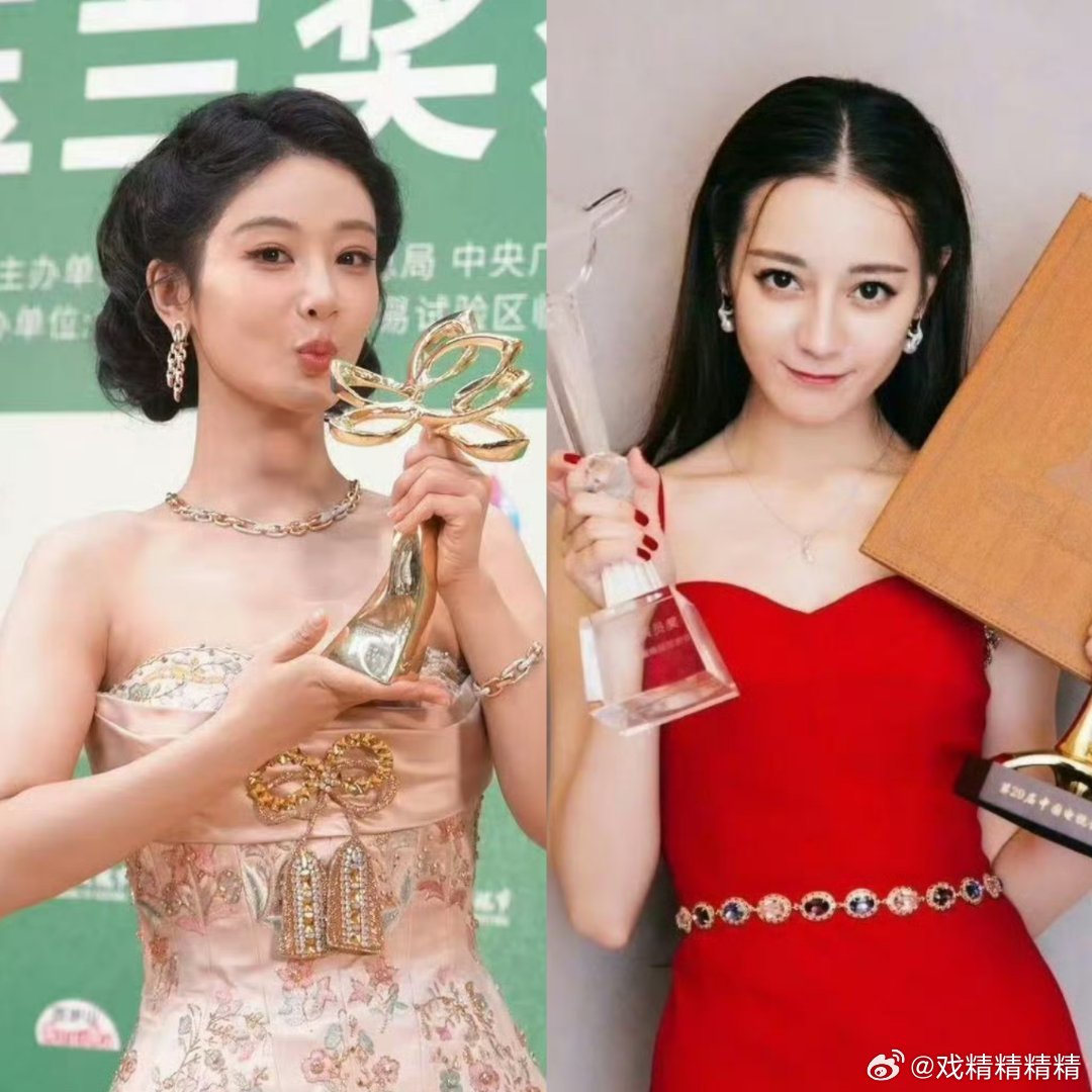 两大90花都有主流视后了谁是水后？