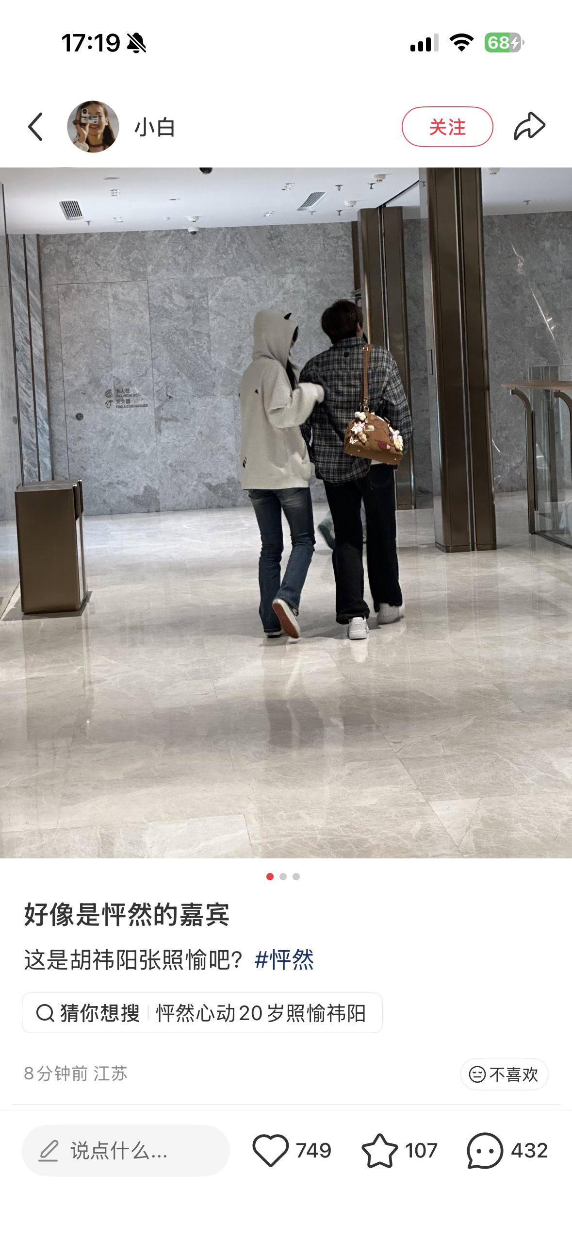 愉阳你们就这样偷偷幸福 刚看完第五期的我一点也不苦一点也不累、、 