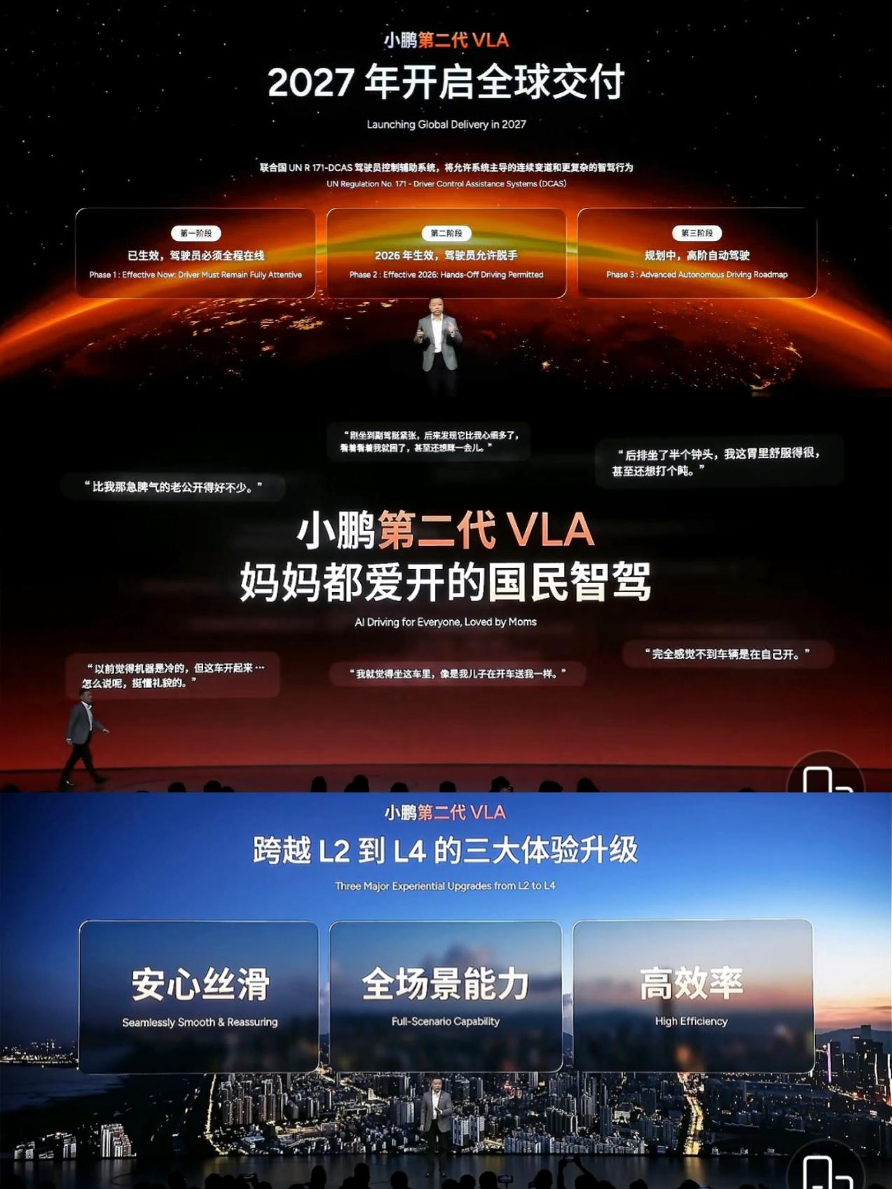 汽车圈开年就王炸呀
这才几天就一堆重磅消息
可以预见26年会堪比绞肉机，大家都在