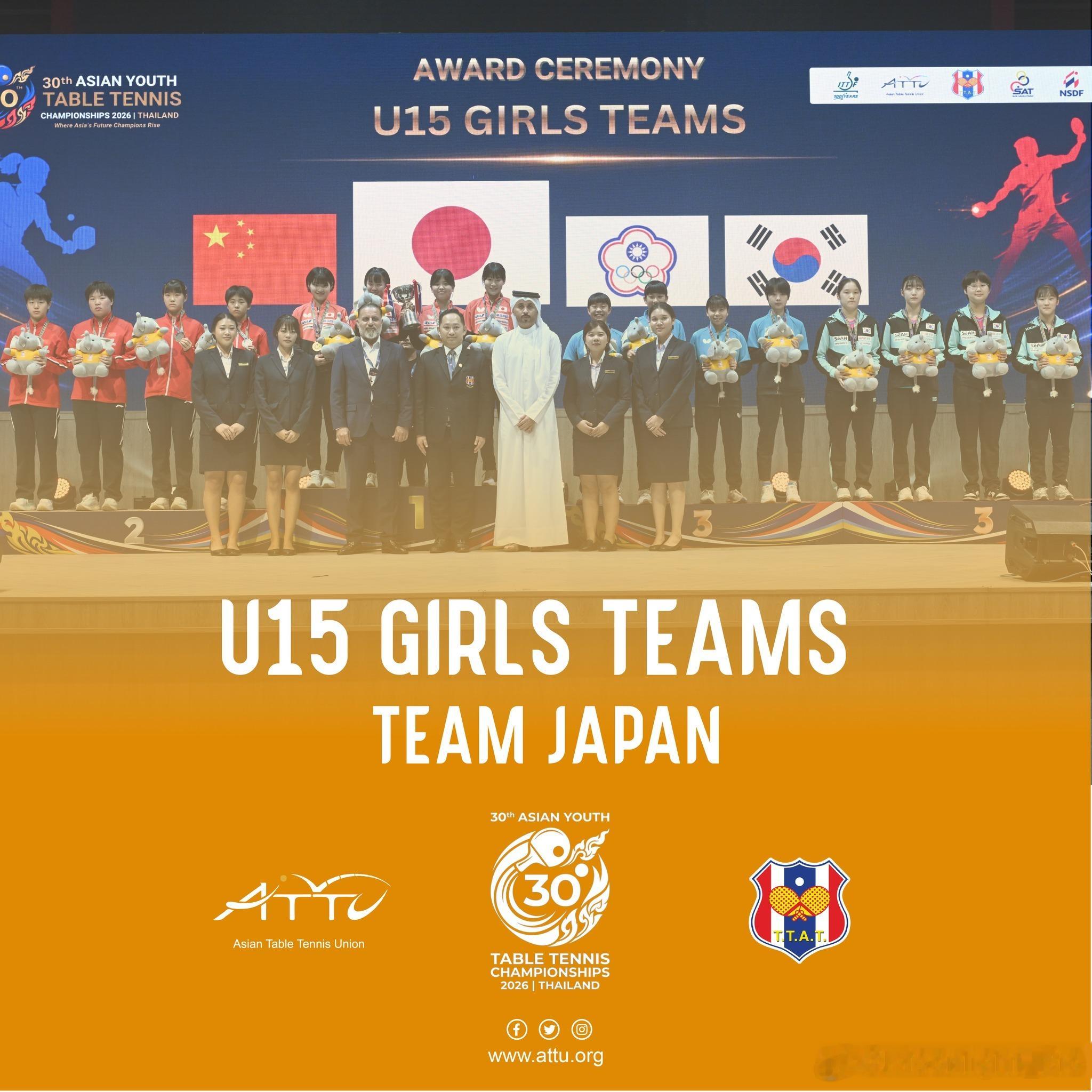 第30届亚洲青少年乒乓球锦标赛团体冠军🏓✨泰国曼谷🇹🇭 | 2026年6月