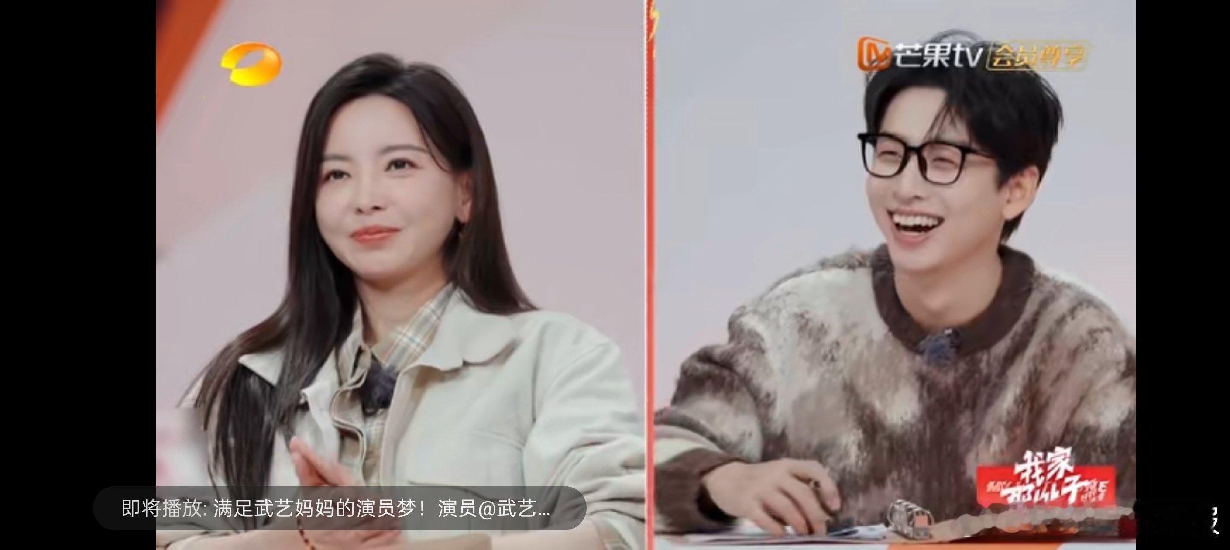 武艺开蛋糕店计划来袭，回忆拿不稳菠萝包名场面，顺势决定主卖菠萝包，这波操作太有梗