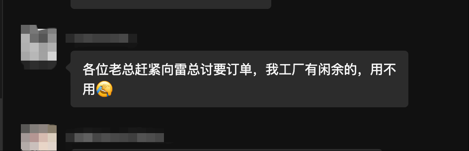 刚才看到一个发言，按照这个订单速度，建议各个车企老板连夜改造并开放工厂流水线，把