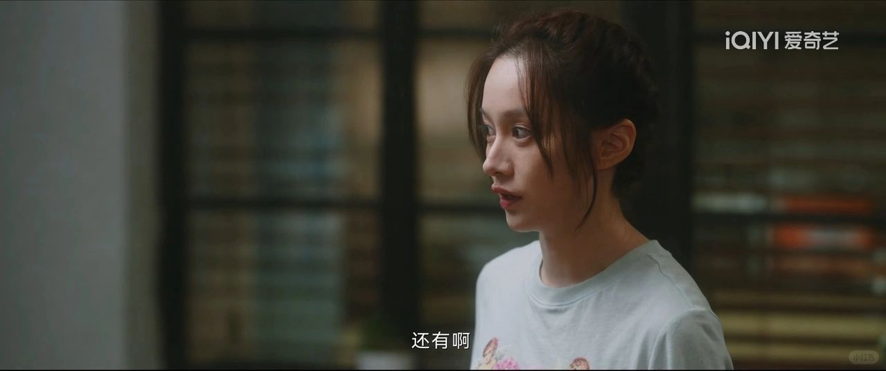 兰兰带周老板回家的图谋，是罗英子生气根源