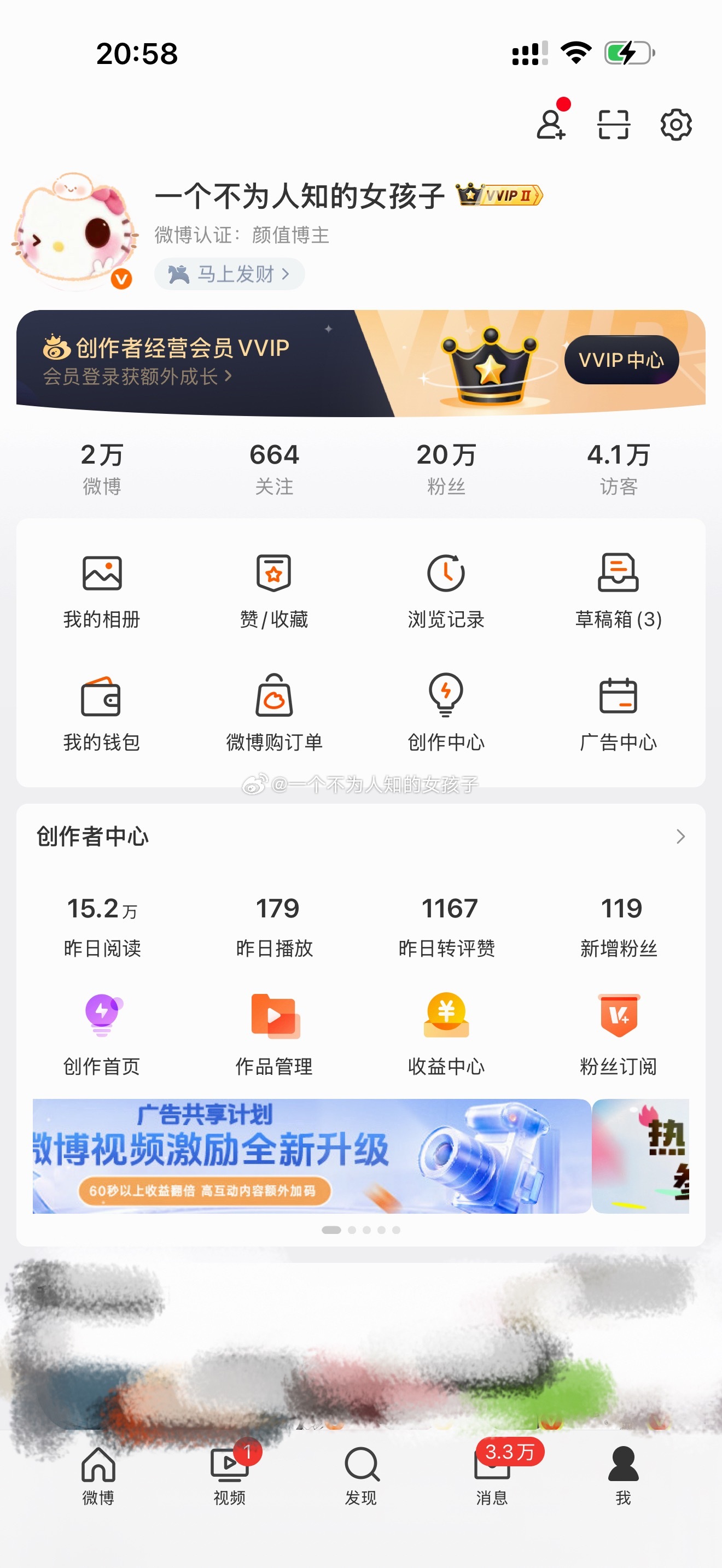 嘻嘻20万粉丝啦祝贺我自己抽一个人送我自己收藏的随机小盲盒玩偶  抽奖详情