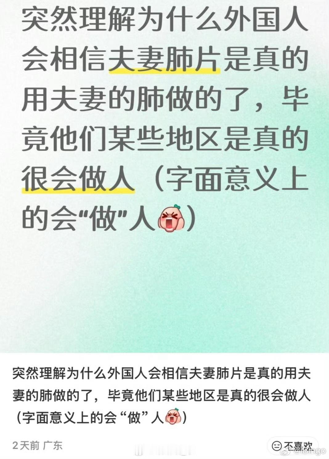 牢A称没见过美国底层成功逆袭啊？ 