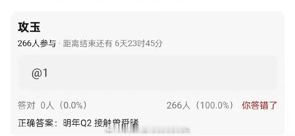 🍉👖《攻玉》接触曾舜晞，这剧最近传的女主是赵露思 