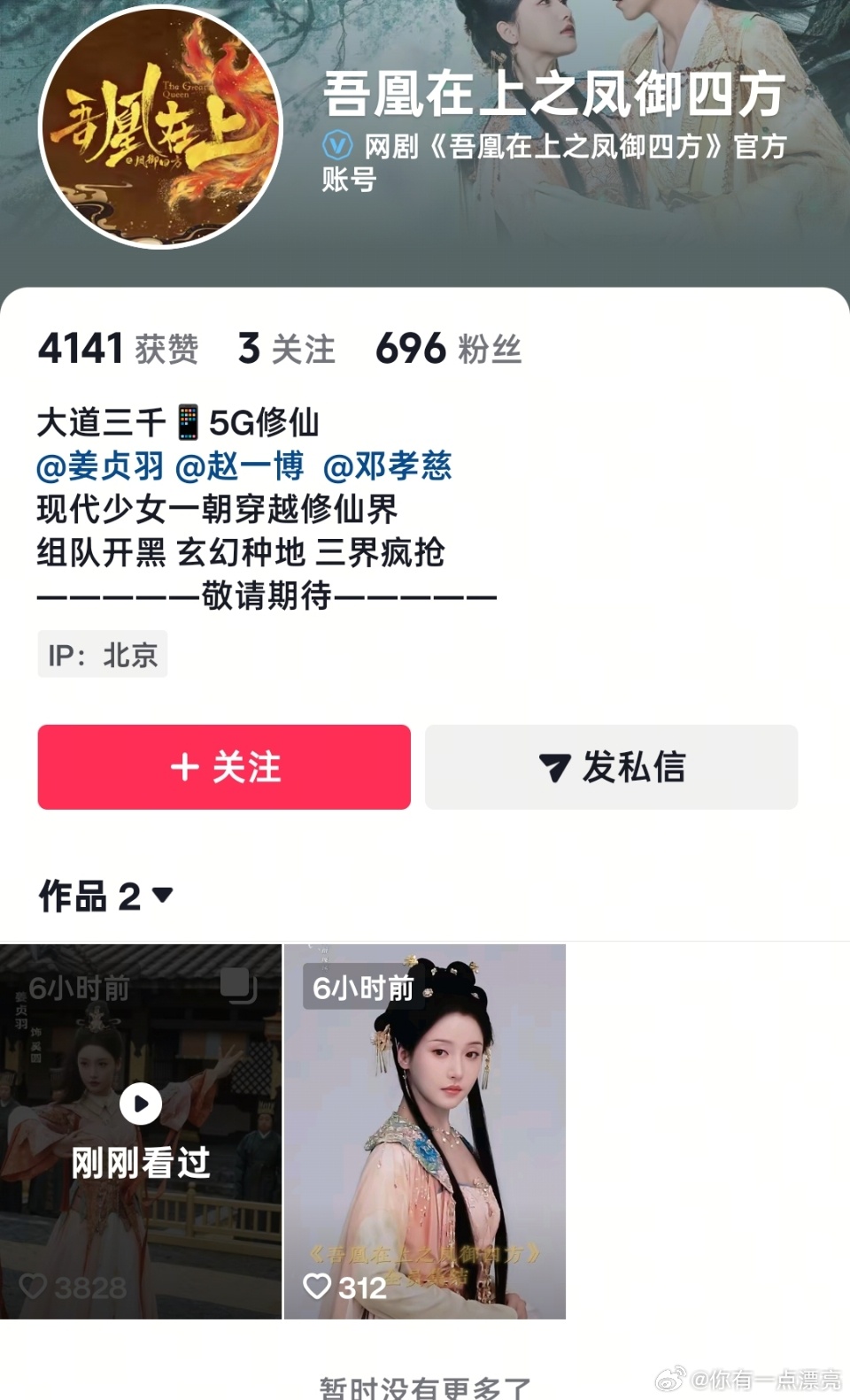 ?这是💩吗。 