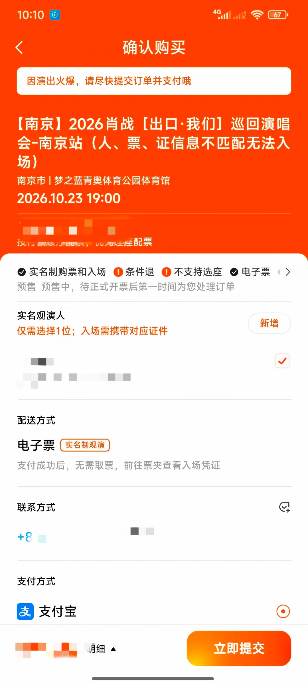 肖战：出口·我们大麦：入口·没你横批，异想天开 ​​​