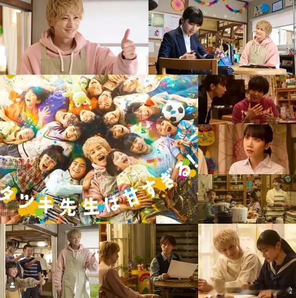 【日剧】100天后分手的我和他  首播 更新第1集爱情/同性主演: 伊藤健太郎 