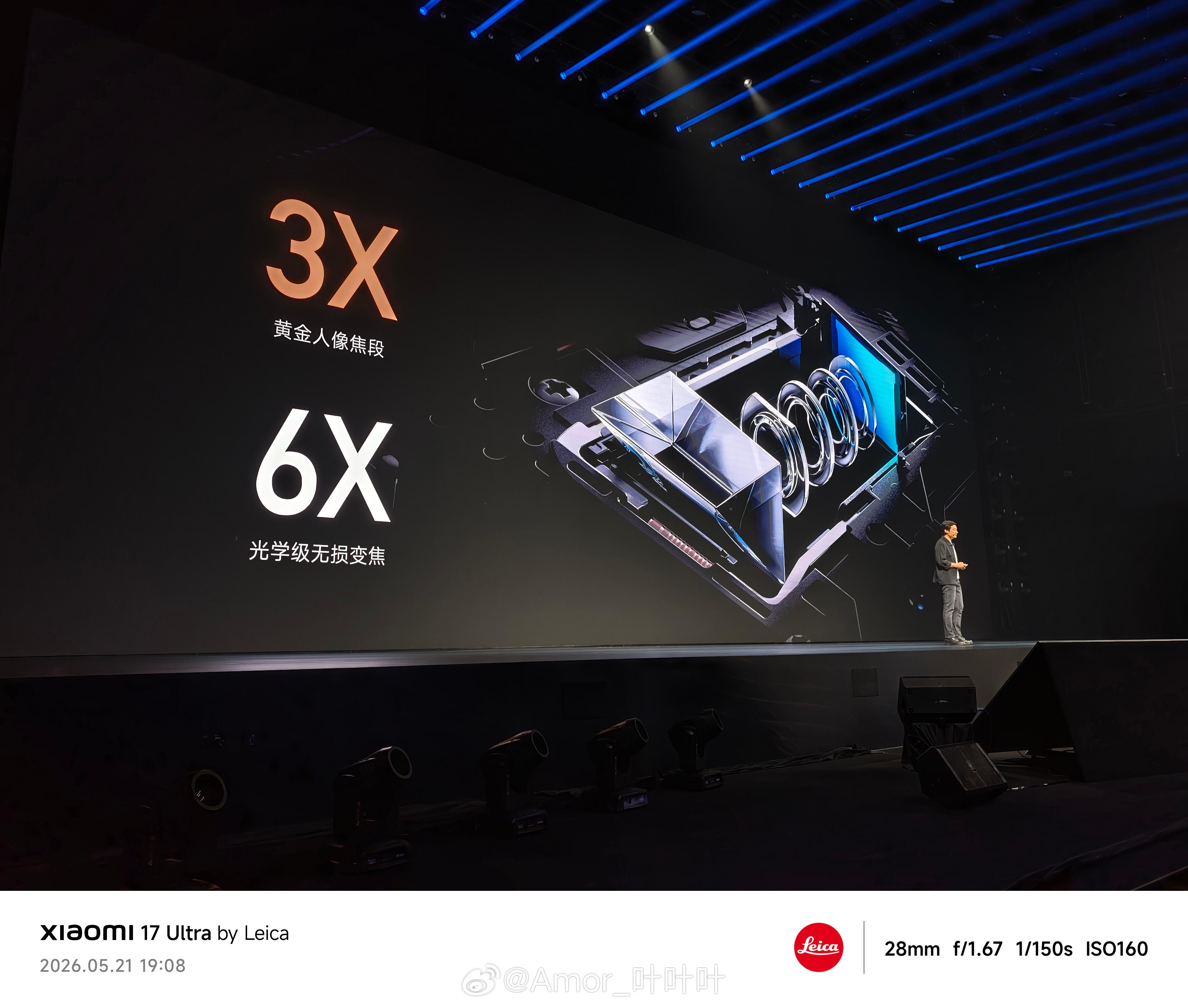 小米17 Ultra用户实名想换小米17 Max了，我理解这手机就是小米15 P