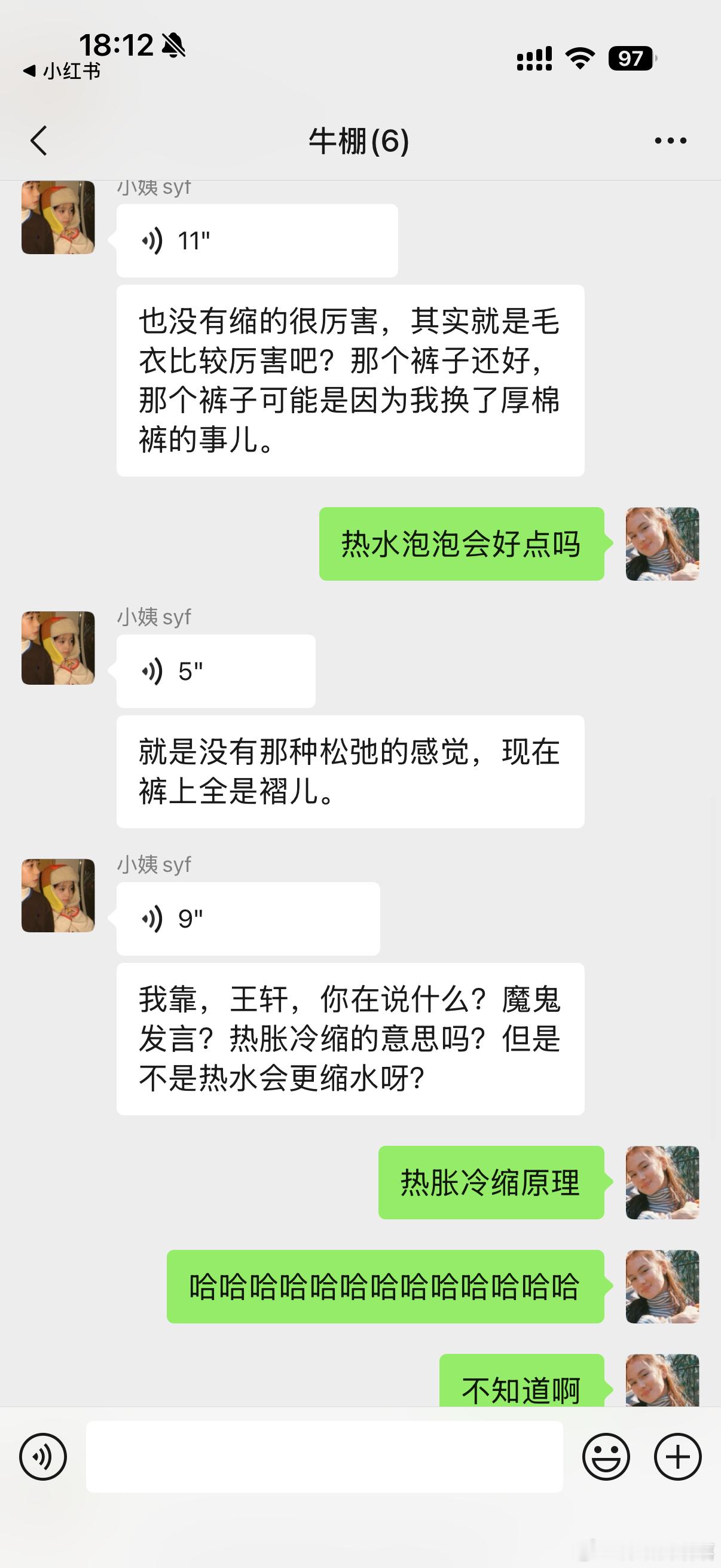 瞎jb乱说的天才[捂嘴哭] ​​​