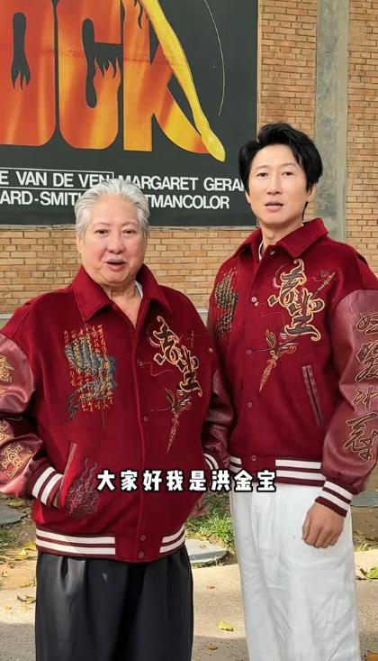 儿子回应洪金宝回春儿子否认洪金宝注射神秘液体 据港媒，73岁的洪金宝近照没有再坐