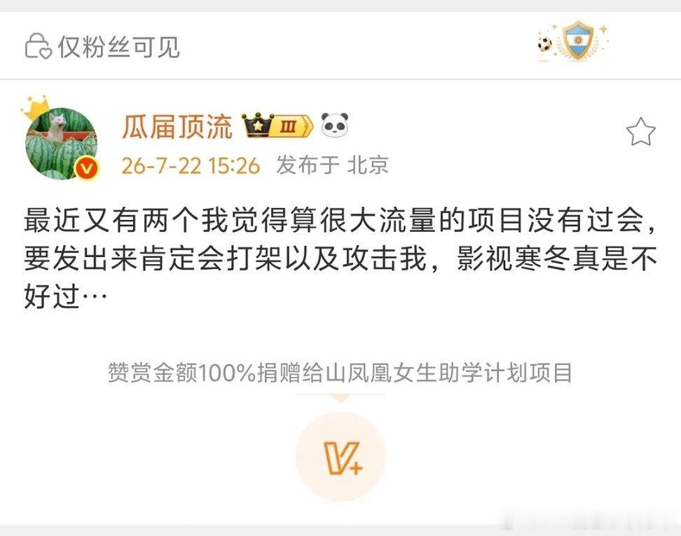 好像是等风 
