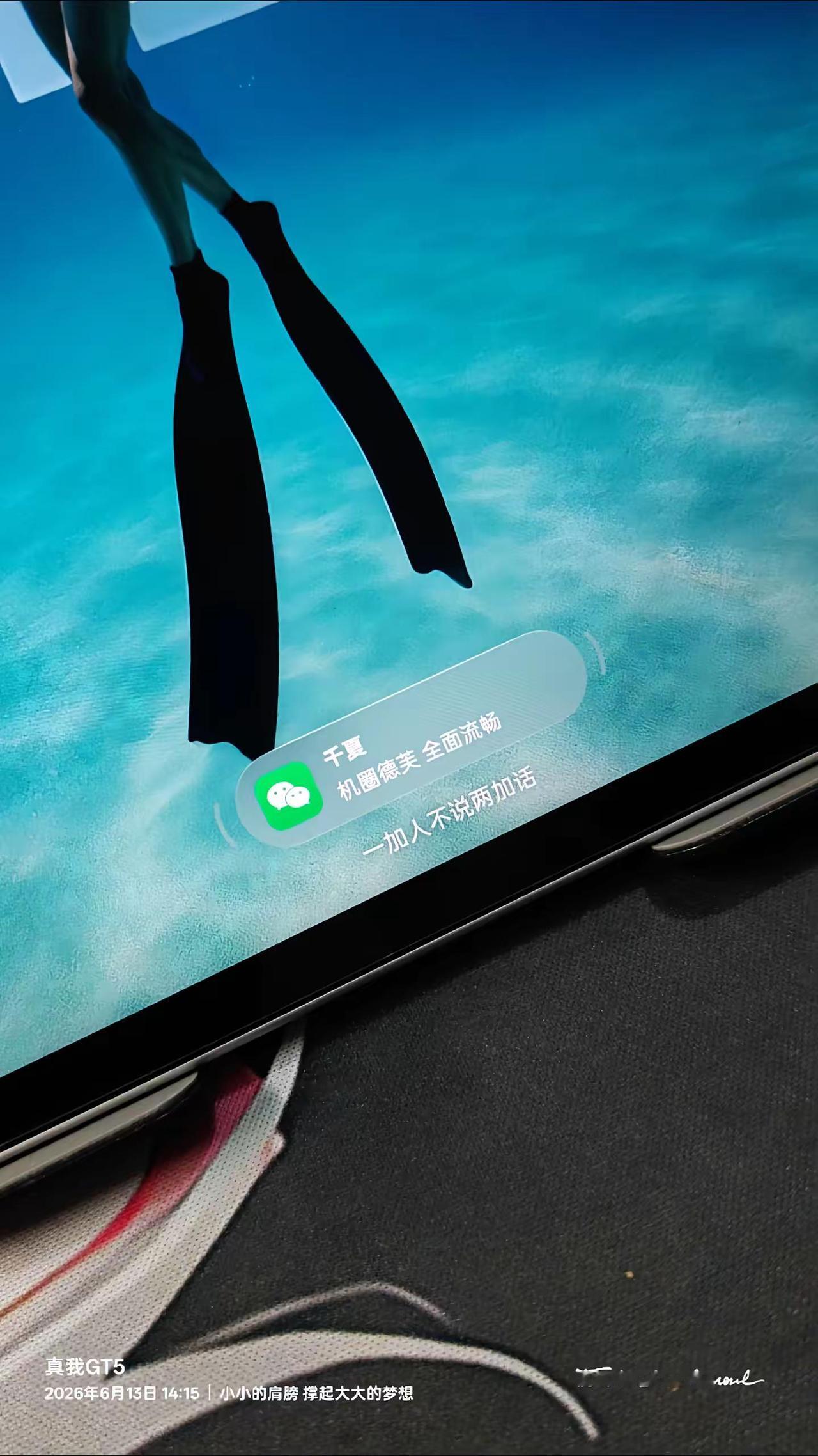 大家觉得锁屏岛的这个动画做的好吗OPPO 一加