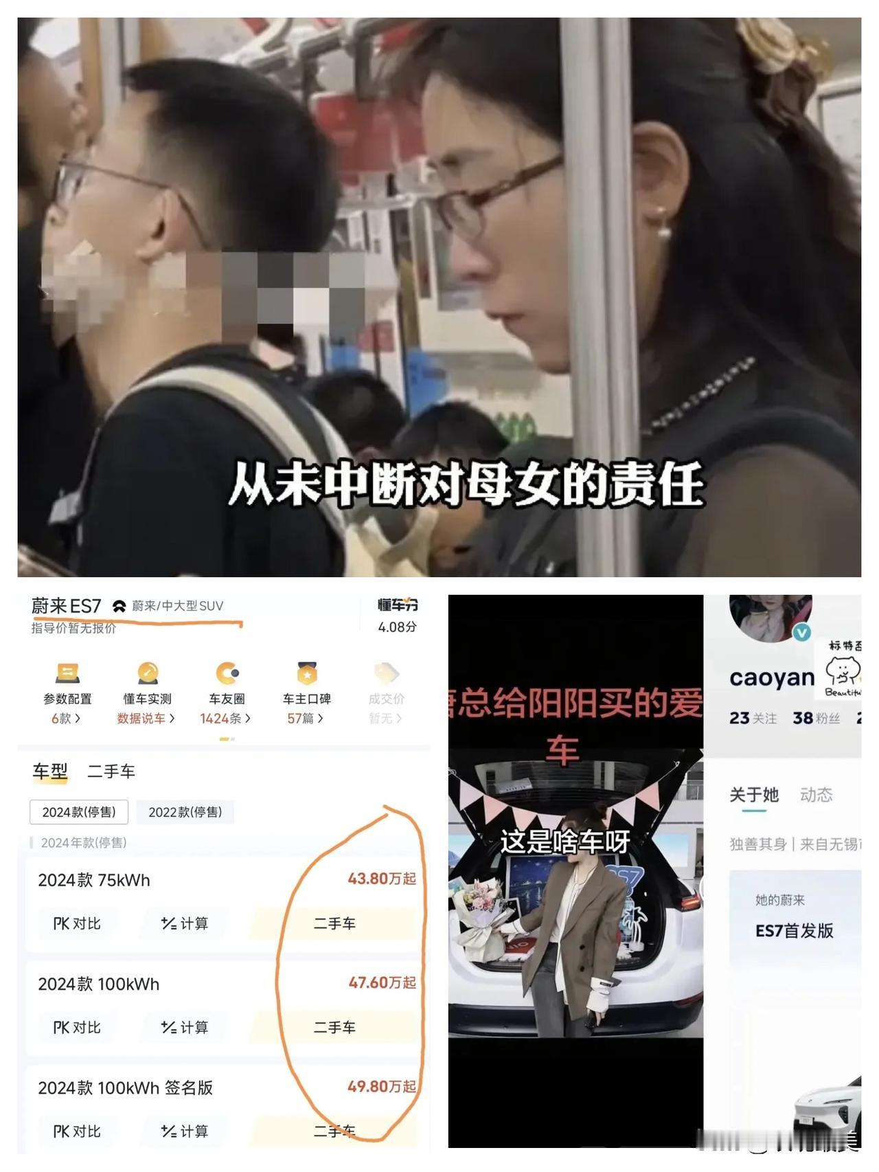 贫穷限制了我们的想象，
四五十岁的唐先生对三儿姐是真好呀！
朱女士作为唐先生的原