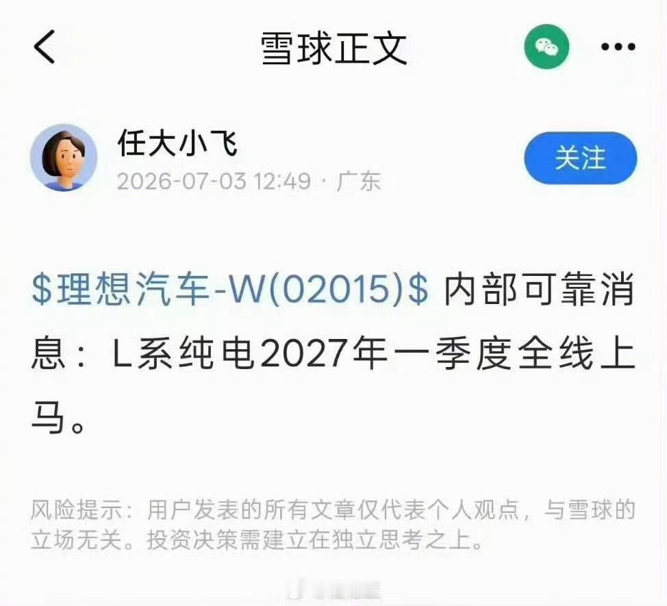 真的有了估计会嘎嘎好卖 