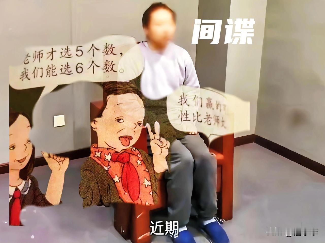 间谍的手段无所不用其极！

据悉，日本在上个世纪90年代以及21世纪的前10年，