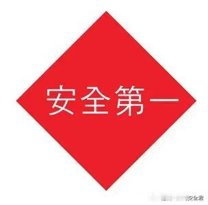 如何改善安全作业审批中的“走过场”现象？

一、强化审批人责任意识
加强培训：定