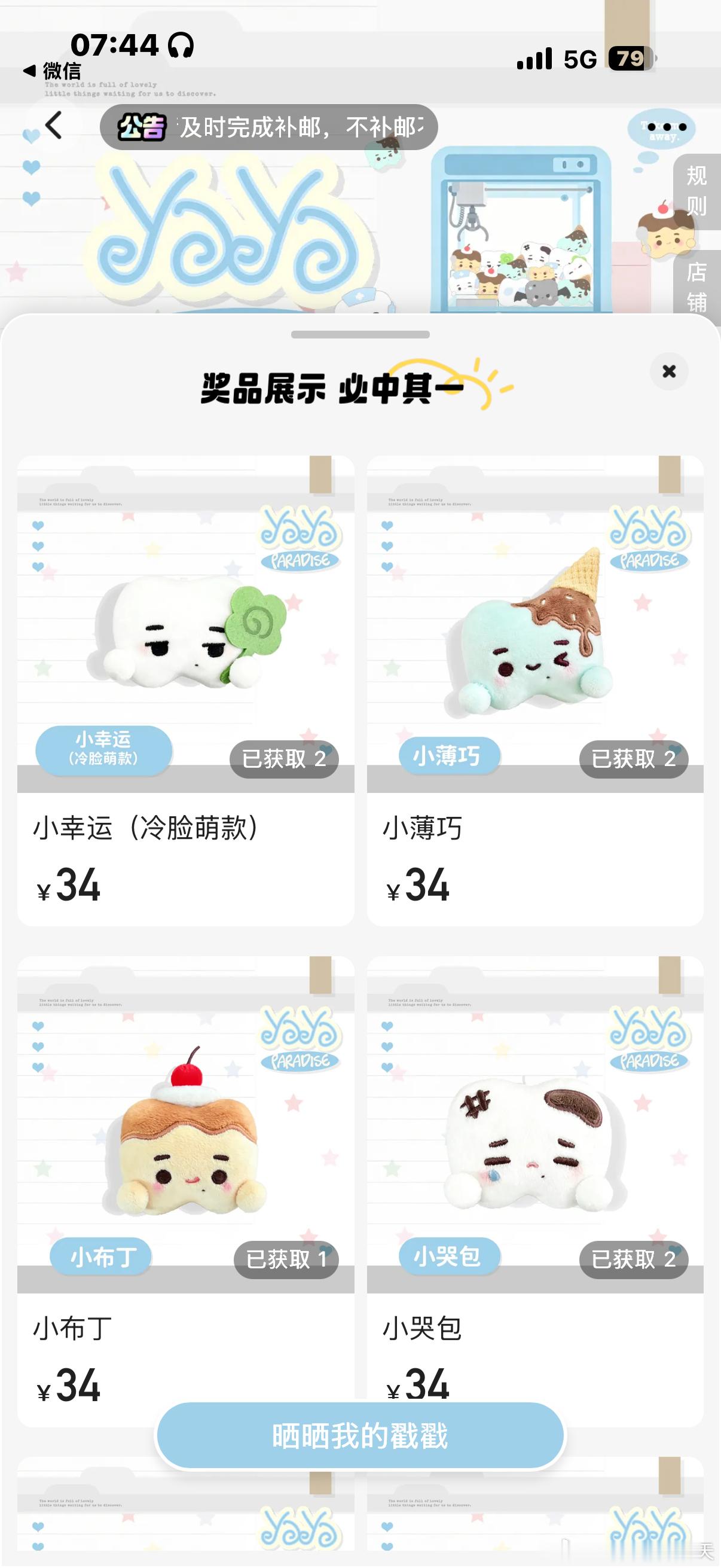 ccl结束不抽了满意离 