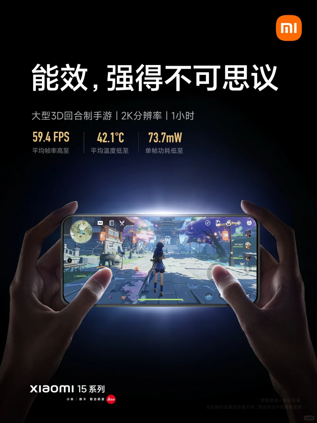 强得不可思议？
