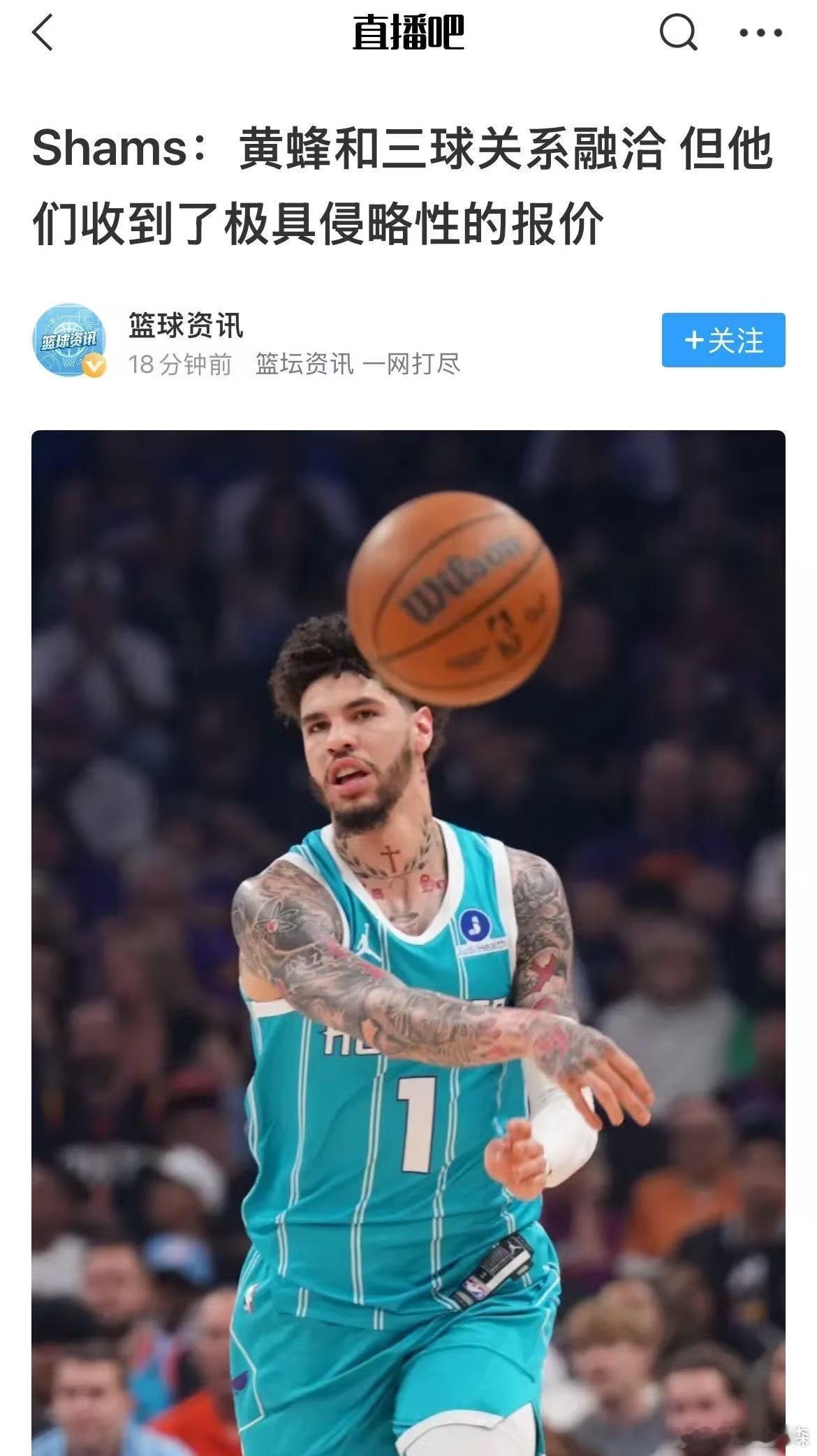 关系融洽，但极具侵略性