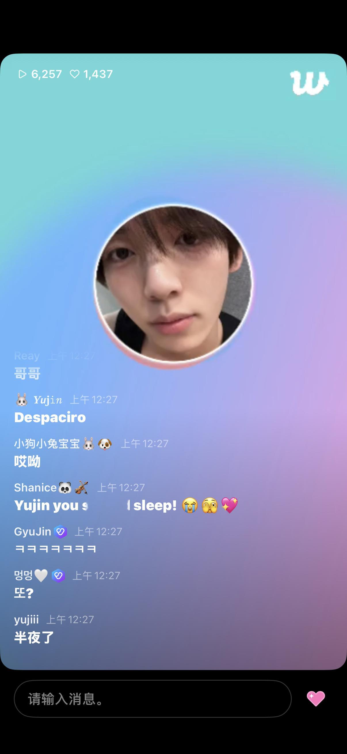 妈咪的小粘人精呀 还以为没电自动下播后就结束了呢 又给小手机充上电来找妈咪了呀?