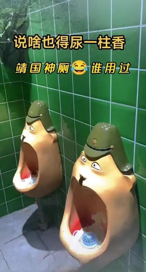 高市早苗向靖国神社供奉祭品据说是靖国神社内景，咱是没去过，没见过，不敢瞎说 