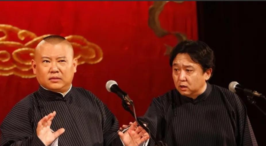 2008年，郭德纲在台上暗讽：北京有个著名相声艺术家，他闺女是个演员，净跟导演睡