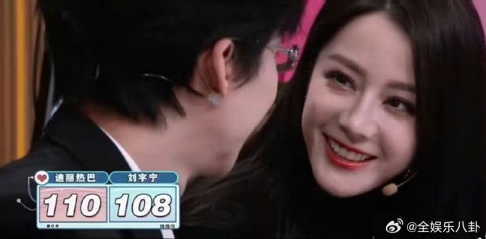 迪丽热巴心跳超过刘宇宁你好星期六刘宇宁一句 “我只在乎你的想法”，瞬间让迪丽热巴
