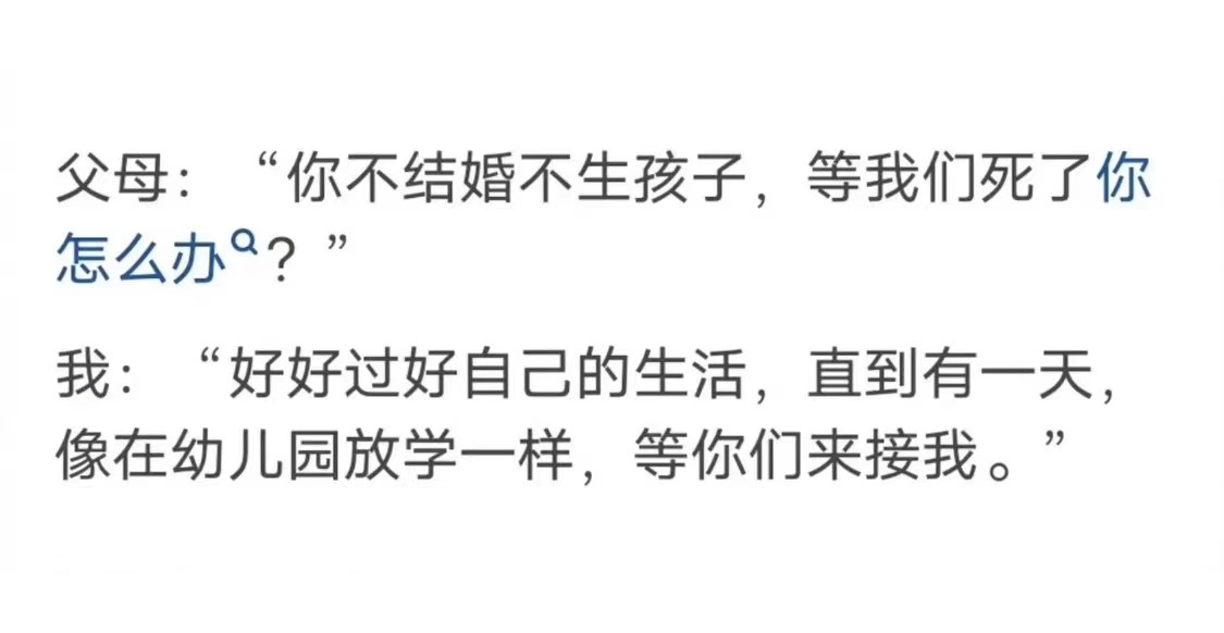#就像在幼儿园放学时等你们来接我# 好好过好每一天#我的春日狂欢日记# ​​​