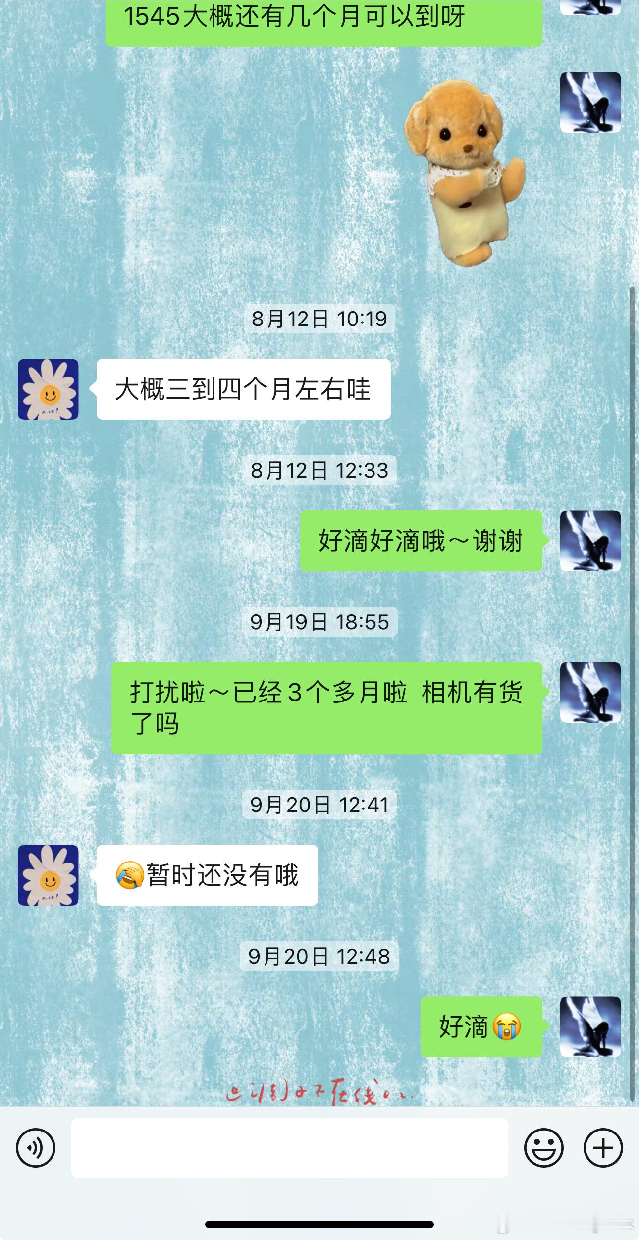 东郊记忆店还有一周就排了你ba四个月了能不能管管啊到底卖给谁了？？？？#富士数码