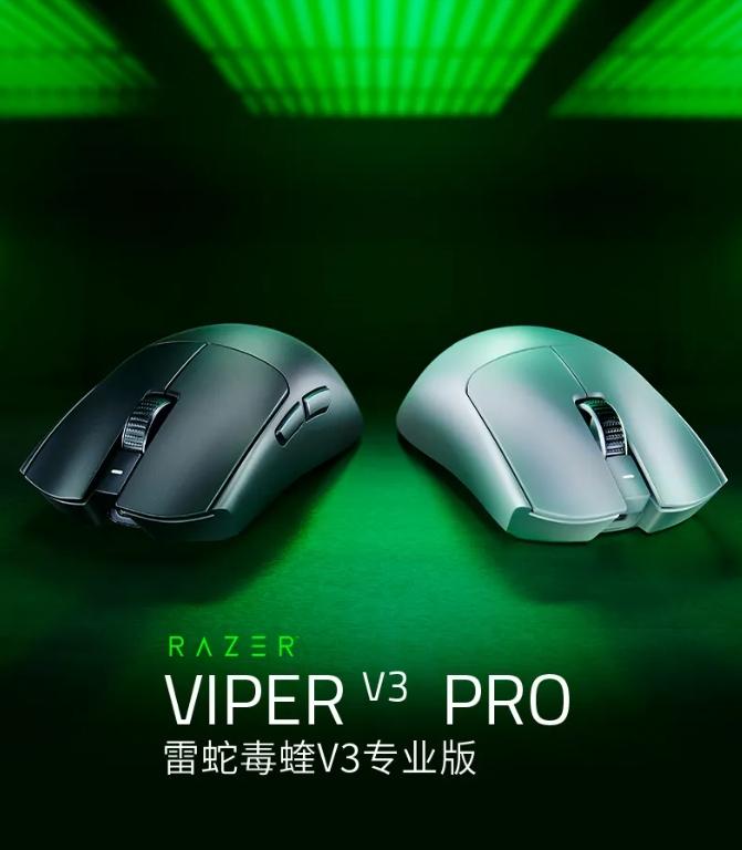 雷蛇推出了毒蝰V3专业版（VIPER V3 PRO）游戏鼠标，官方价格为1299