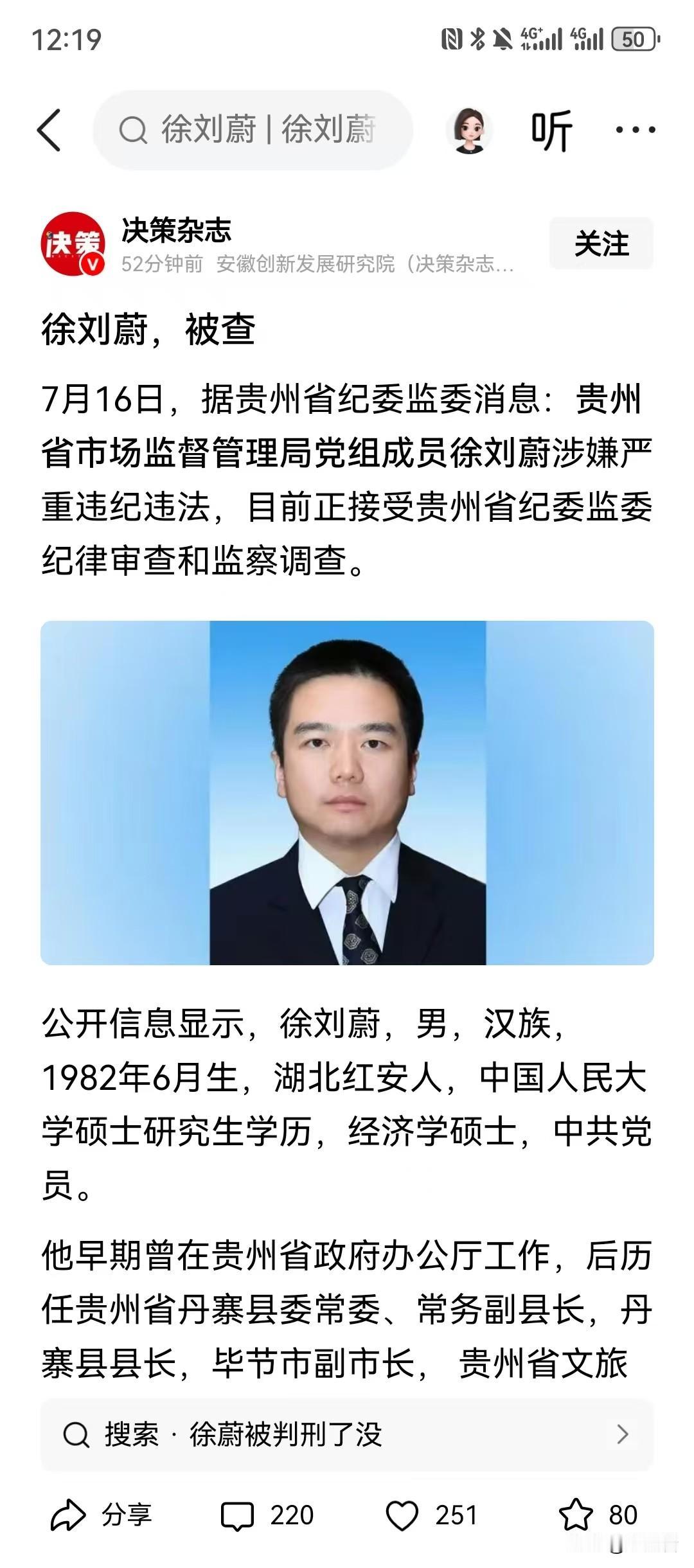 还记得这个人吗？
当年就很有点阿三那种套路，本地挣钱本地花，1分别想带回家……
