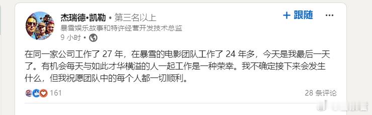 #微软游戏部门再度裁员##不要相信微软##暴雪# 虽然微软Xbox首席执行官 P