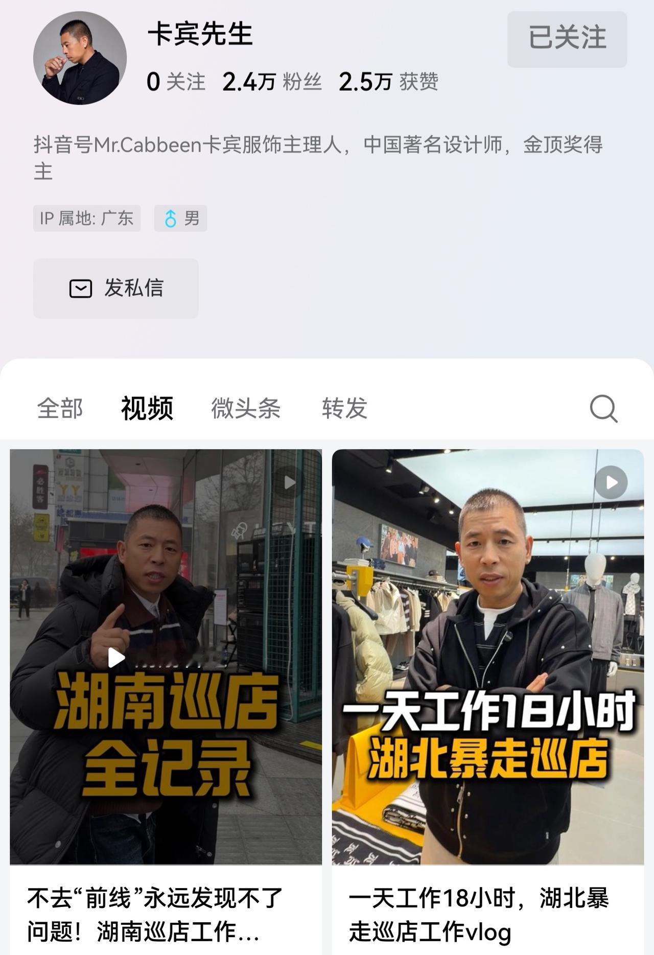 卡宾先生亲自做自媒体IP的七宗罪：

第一宗罪：你想做个谁看？
1，18小时巡店