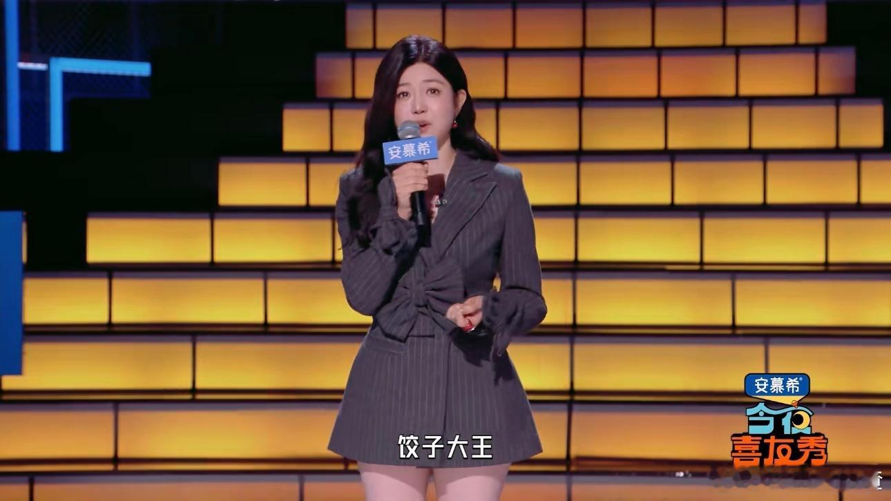 陈妍希脱口秀首秀 陈妍希脱口秀首秀来袭！她自信满满站在台上，各种梗层出不穷，把现