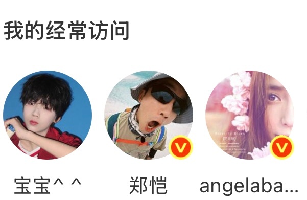我有三个心肝 