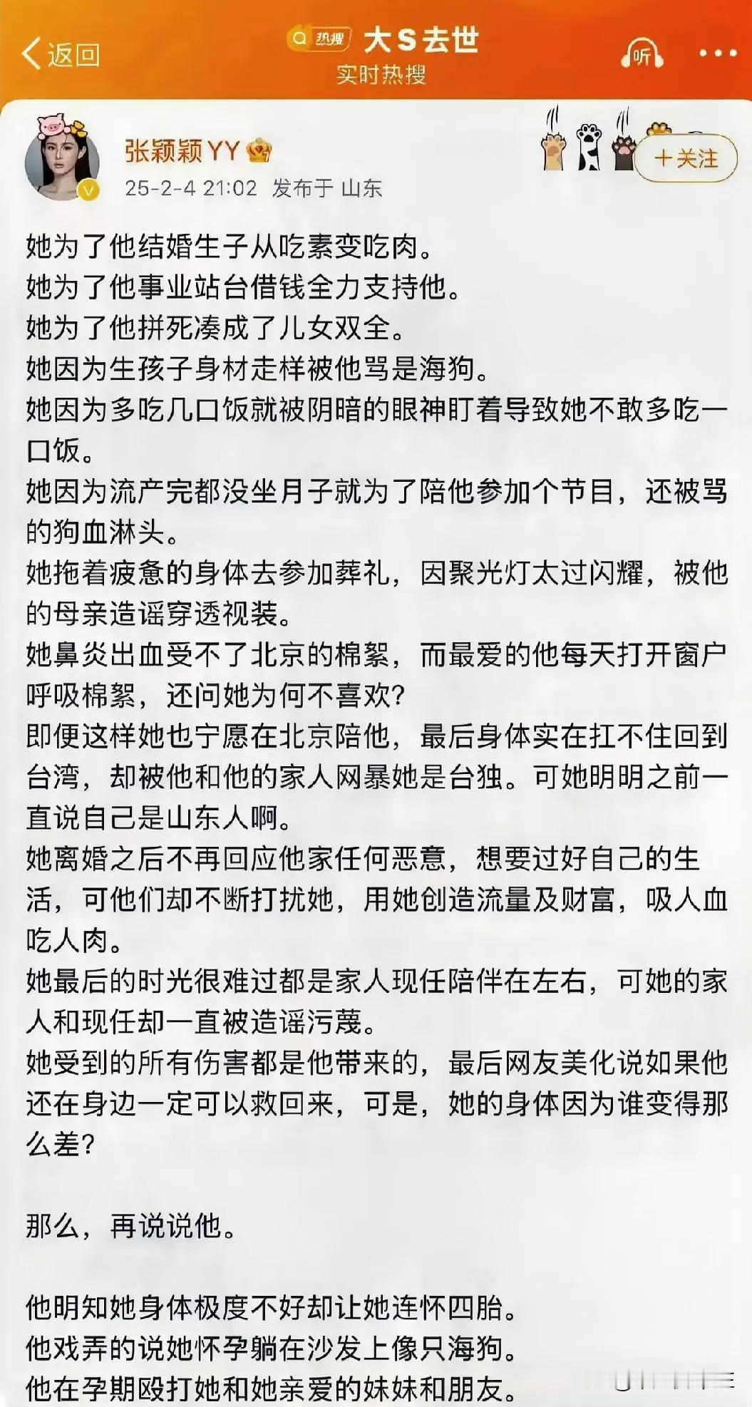 【吃瓜新番】昔日绯闻女主倒戈手撕男主？剧情走向太魔幻！
	
曾经深陷