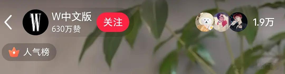 赵露思直播5.1w人，W盛典1.9万人，已捷豹。赵露思还是人气下来后，要前几天都