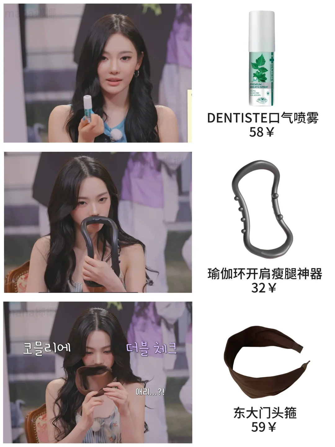 aespa成员团综同款开扒｜简直萌到心坎上了